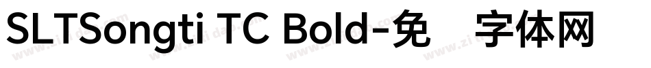 SLTSongti TC Bold字体转换